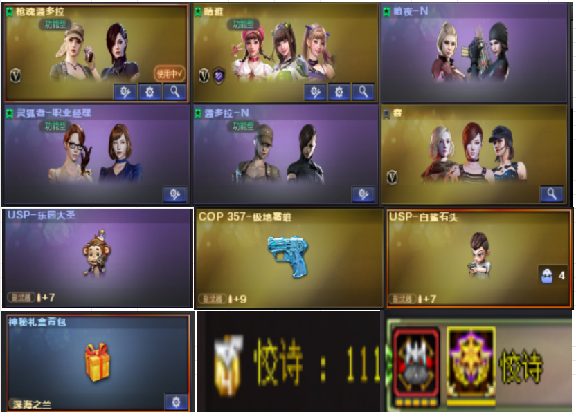 点击看大图
