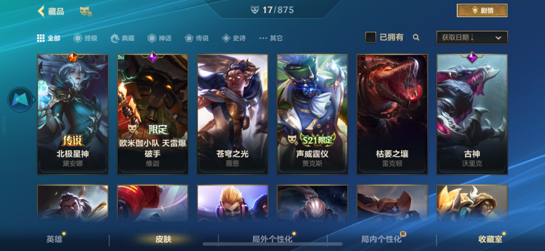 点击看大图