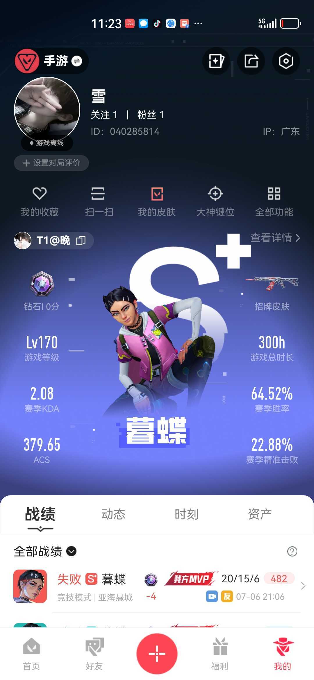点击看大图
