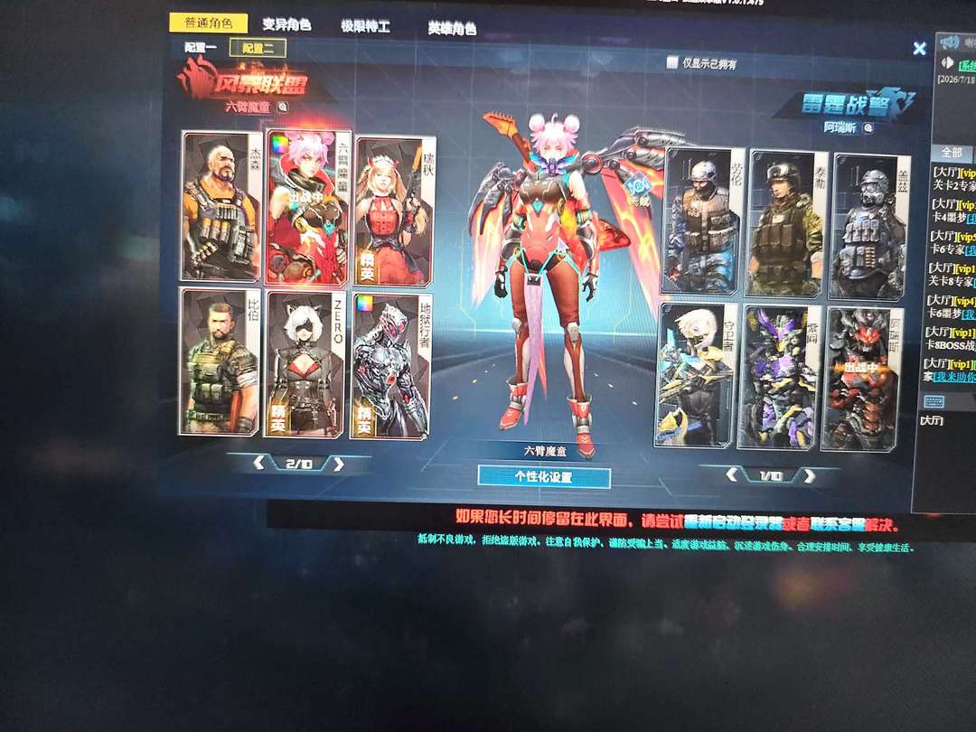 点击看大图