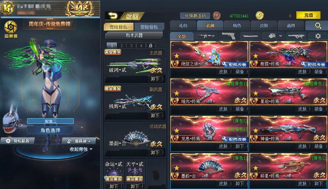 点击看大图