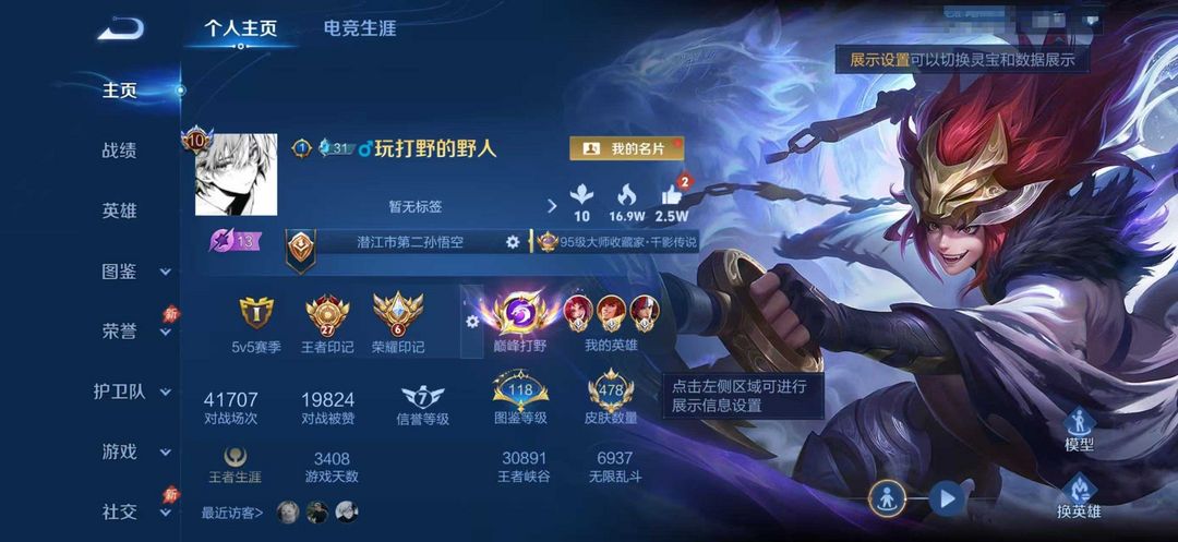 点击看大图