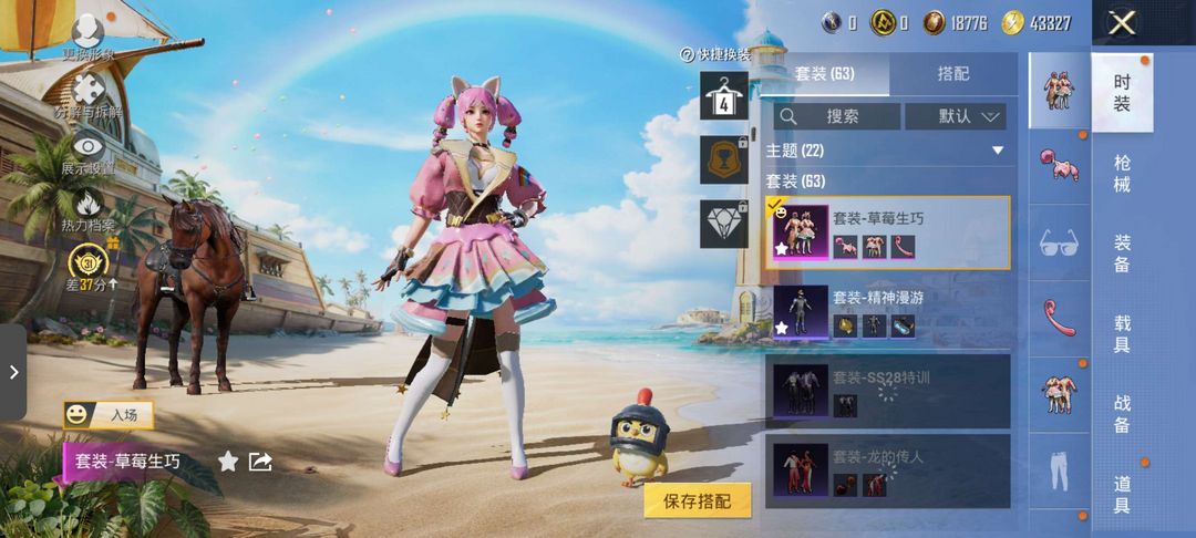 点击看大图