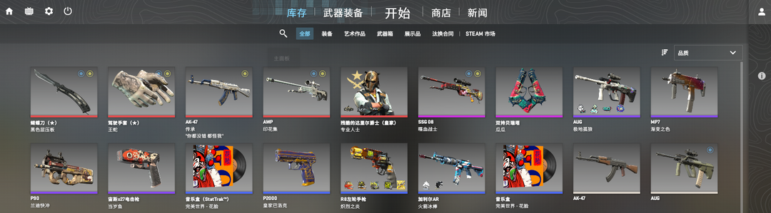 点击看大图