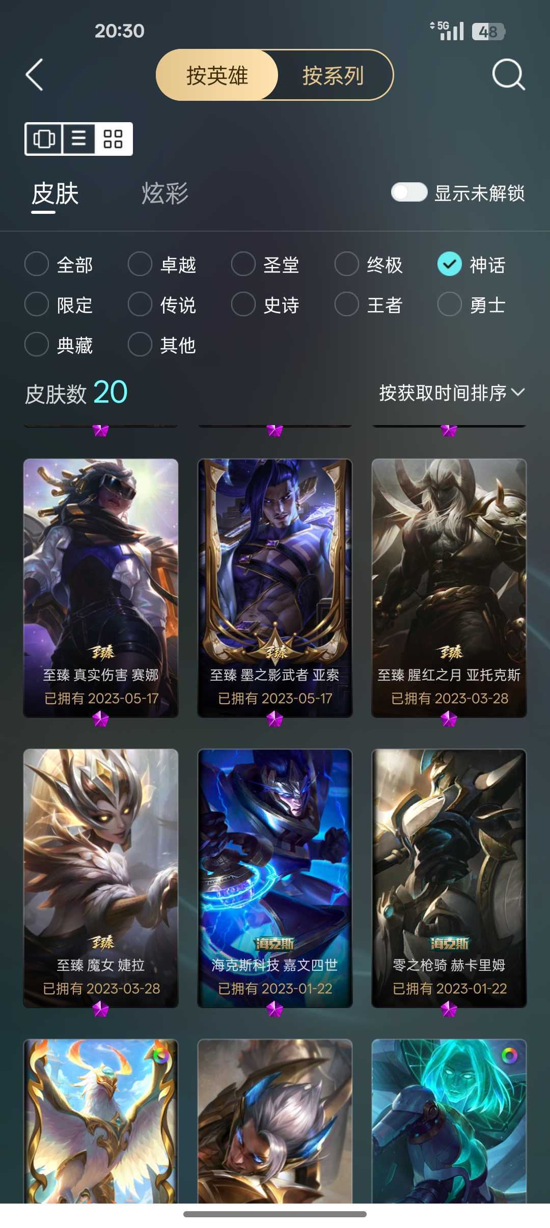 点击看大图