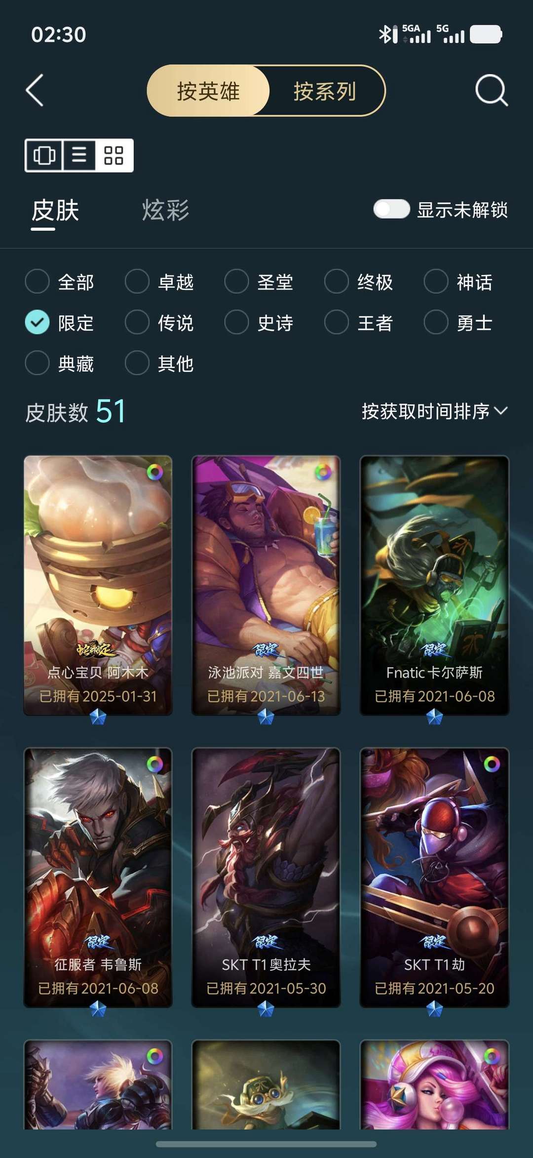 点击看大图