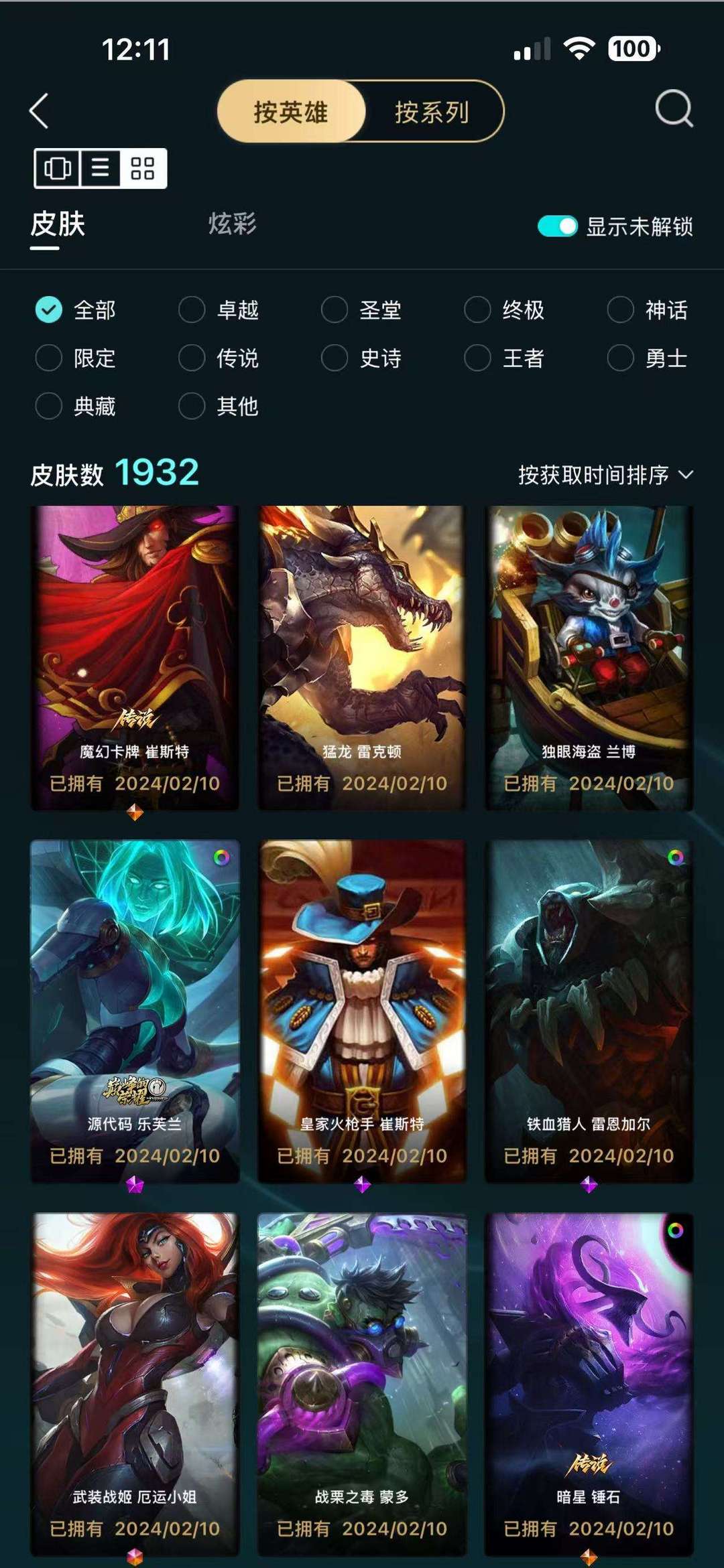 点击看大图