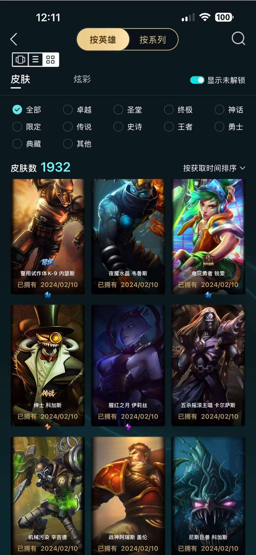 点击看大图