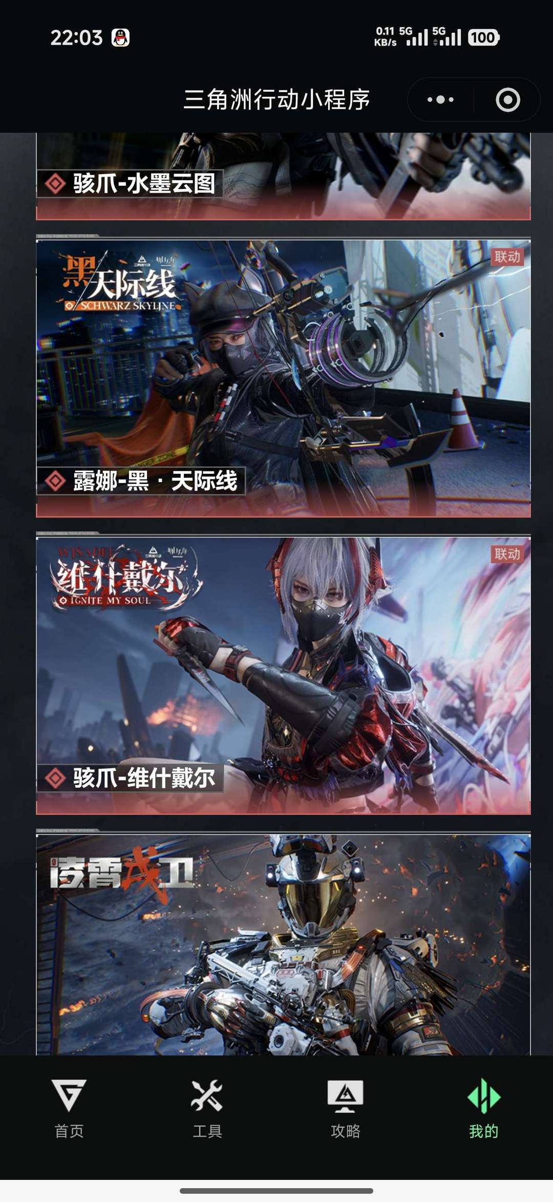 点击看大图
