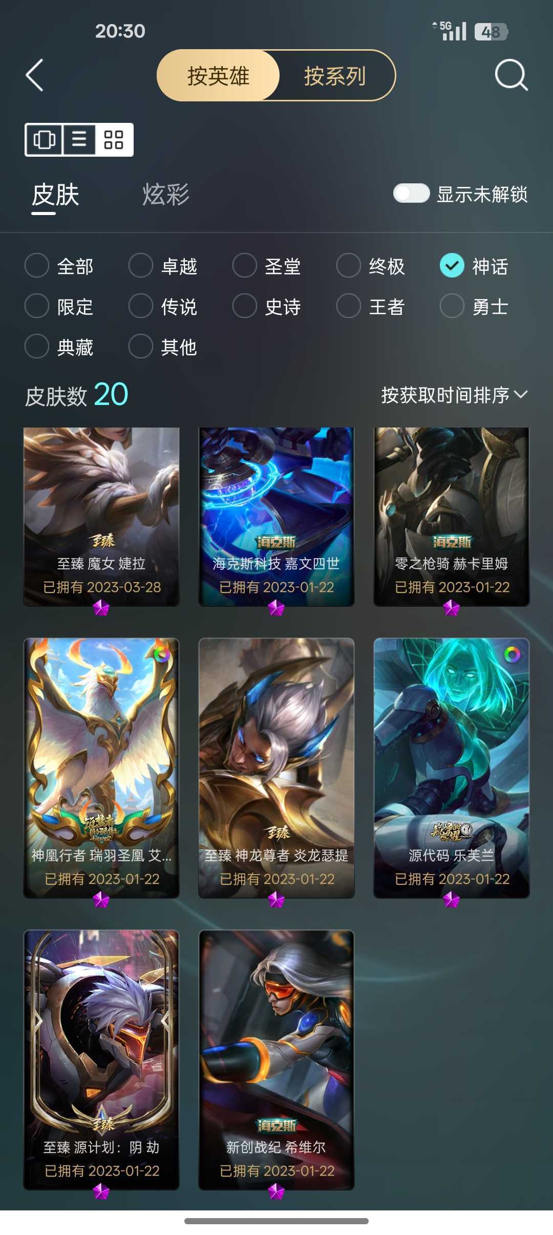 点击看大图