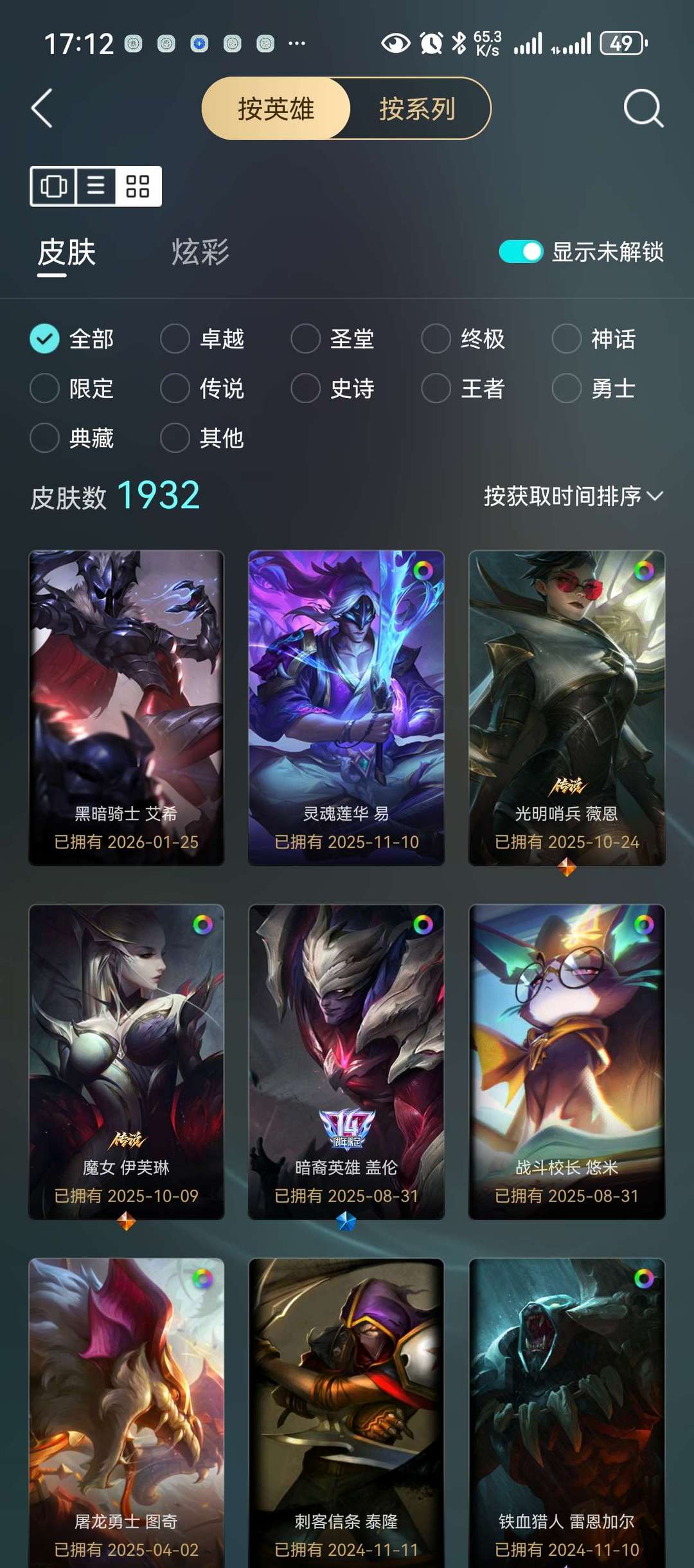 点击看大图