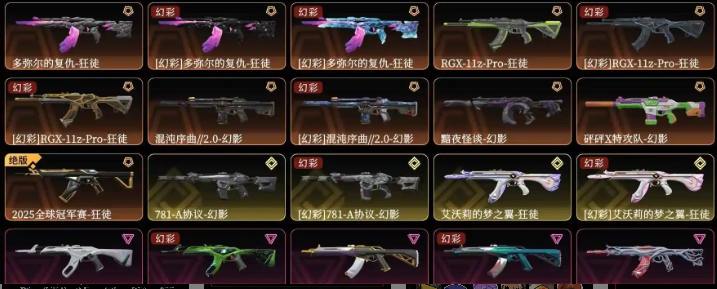 点击看大图