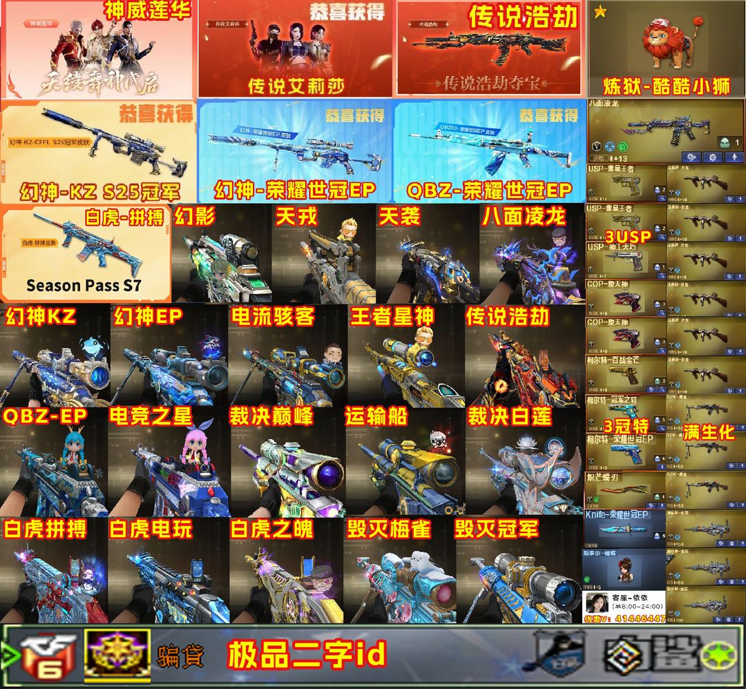点击看大图