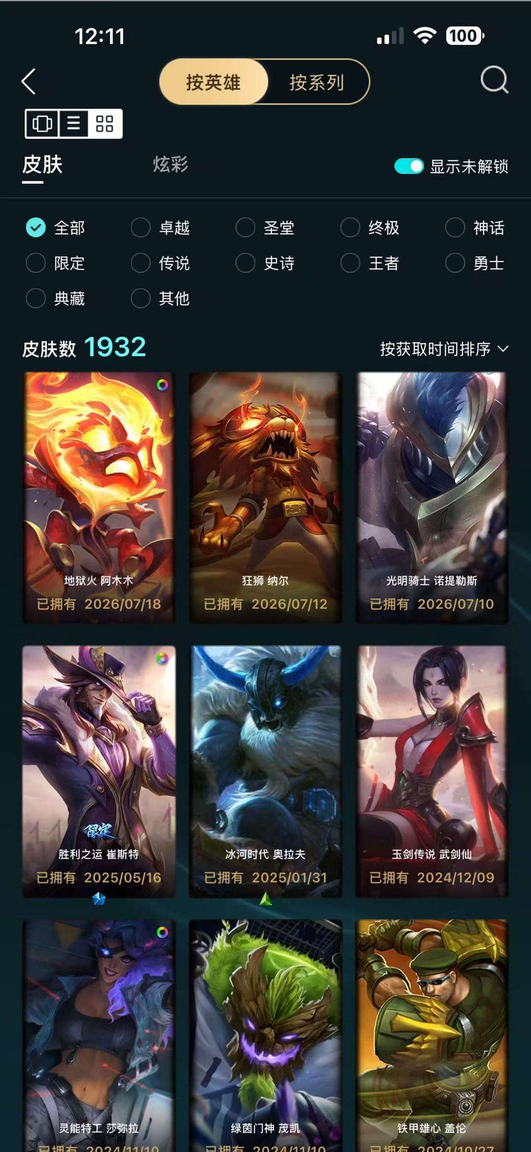 点击看大图