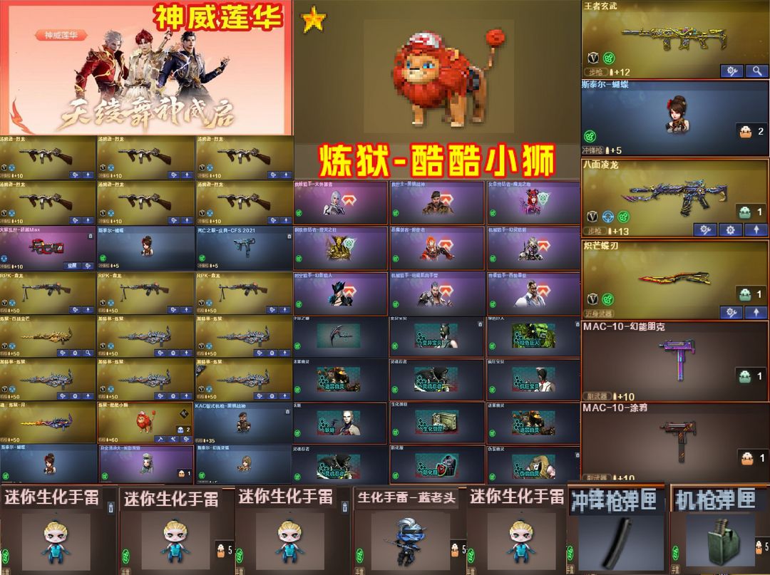 点击看大图