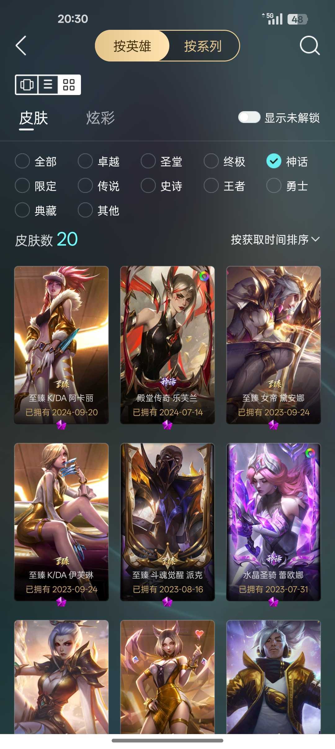 点击看大图
