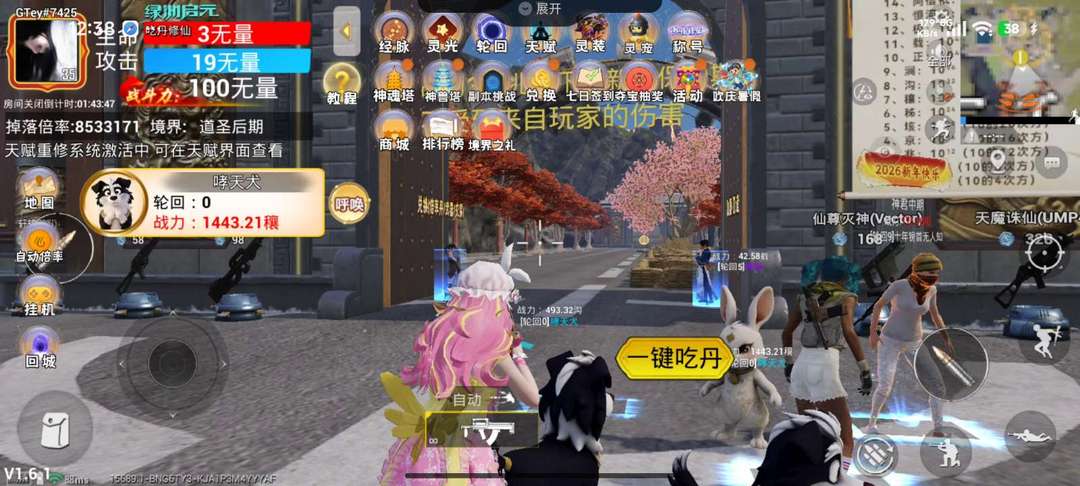 点击看大图