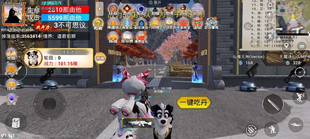 点击看大图