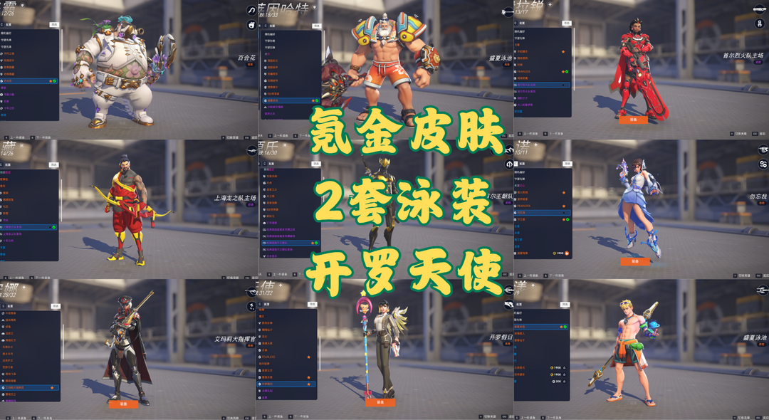 点击看大图