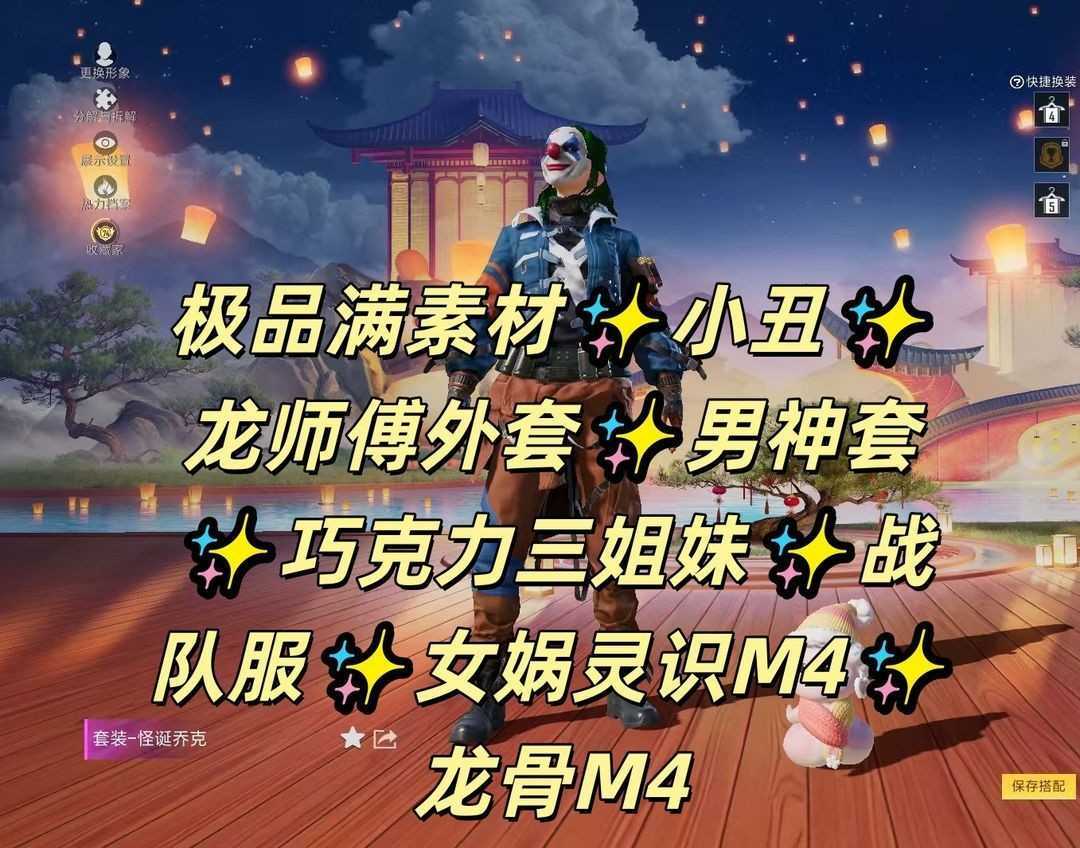 点击看大图