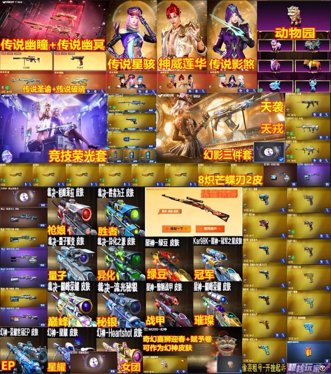 点击看大图