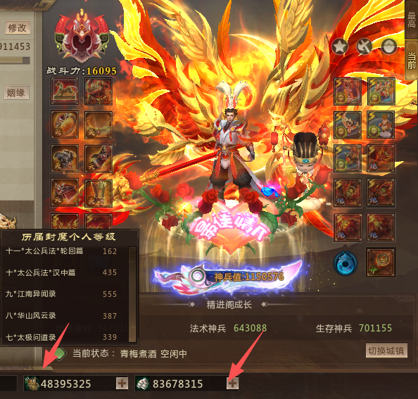 点击看大图