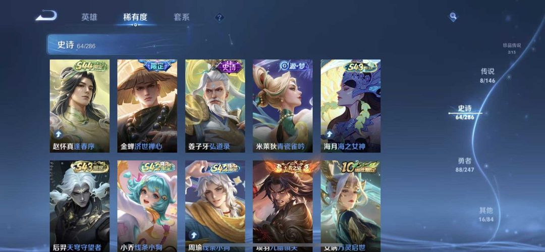 点击看大图