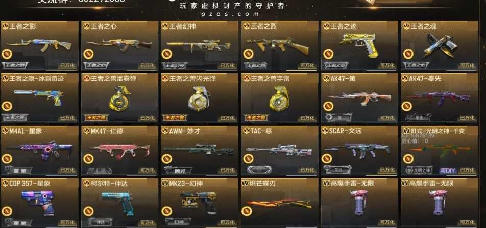 点击看大图