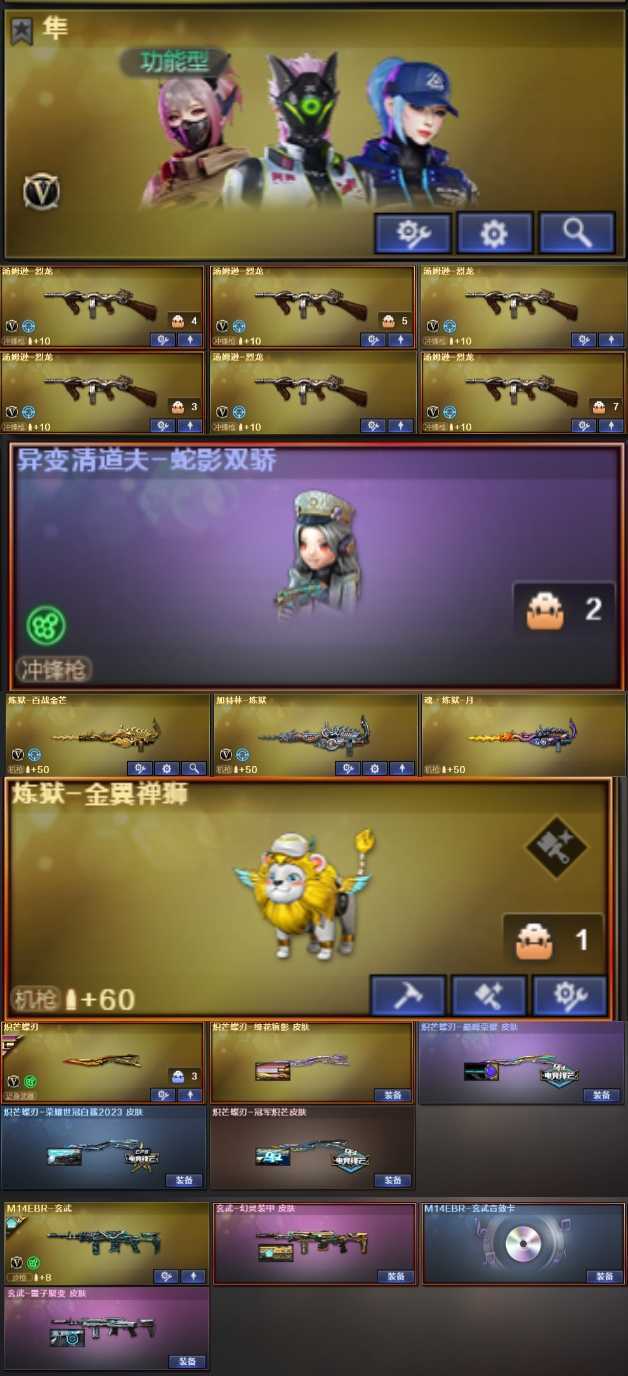 点击看大图