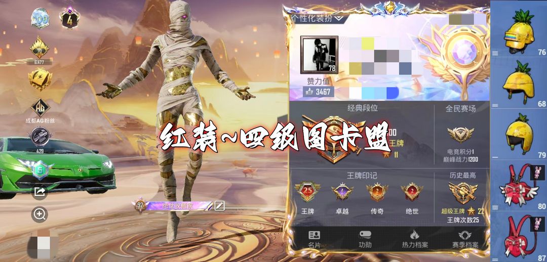 点击看大图
