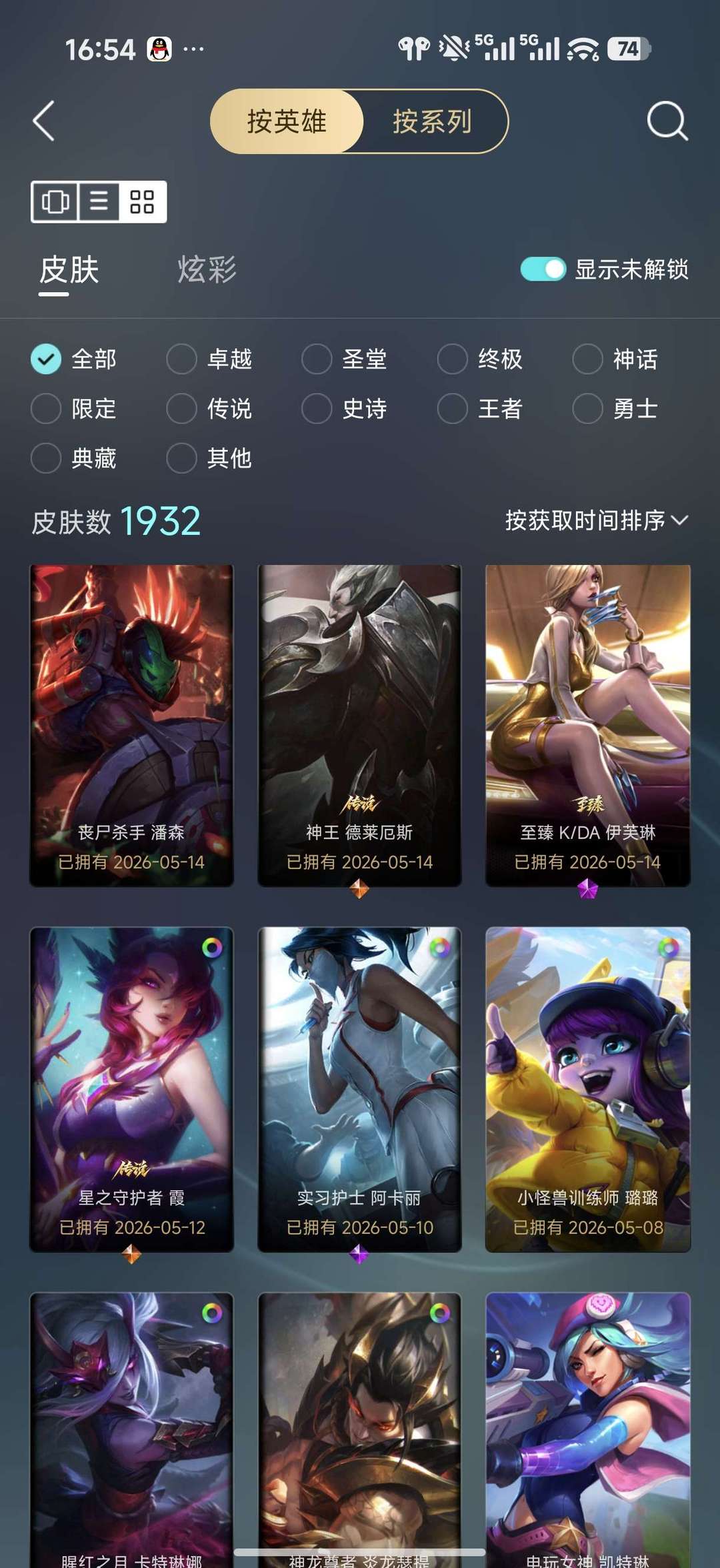 点击看大图