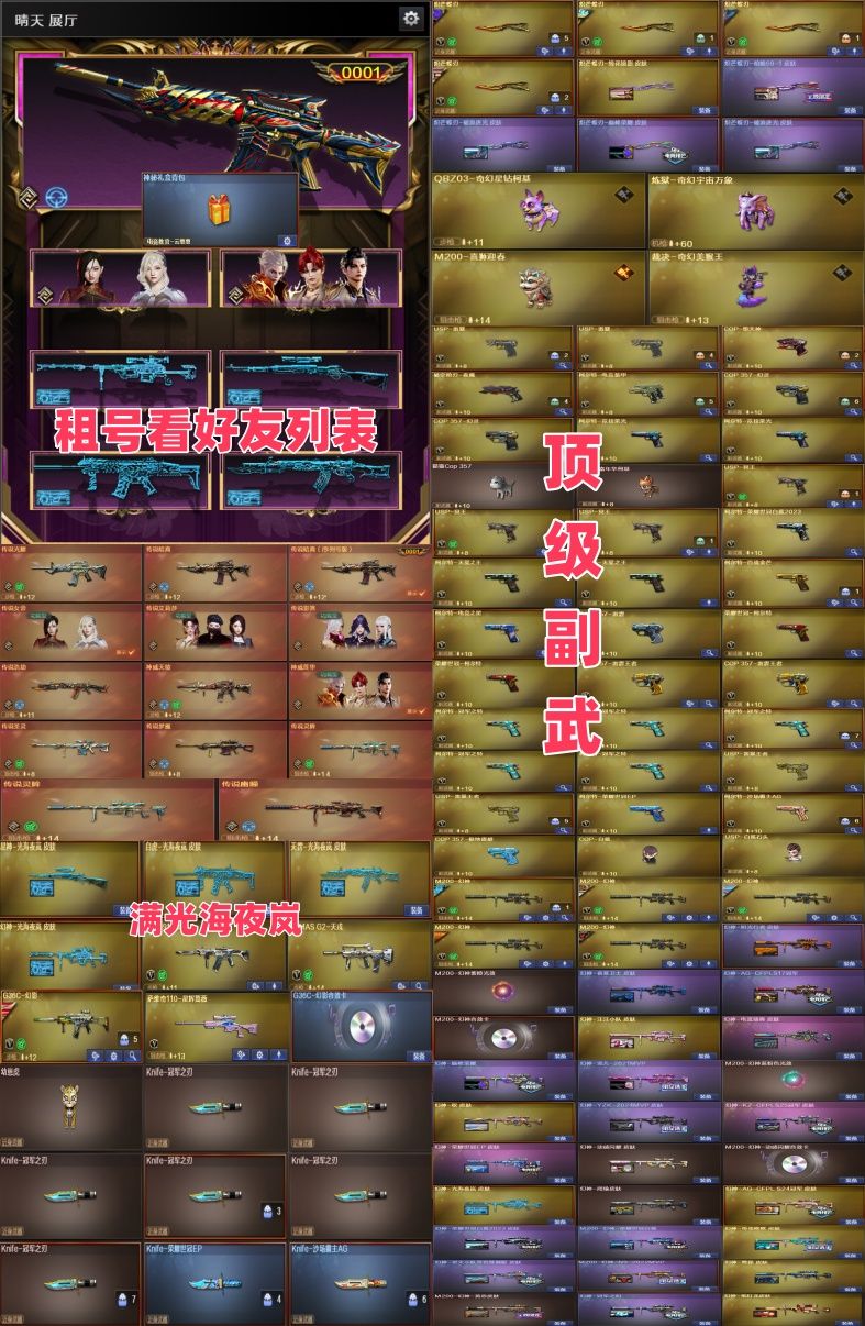 点击看大图