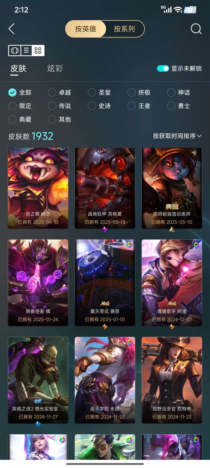点击看大图