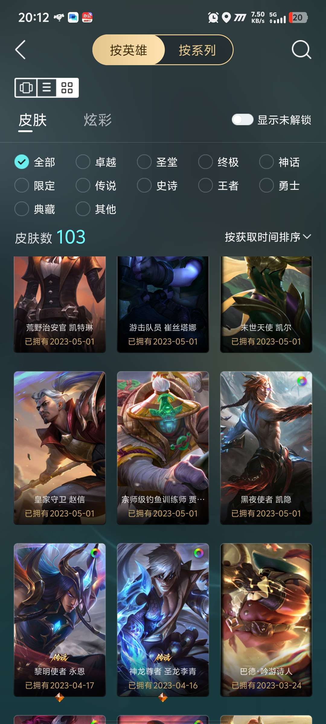 点击看大图