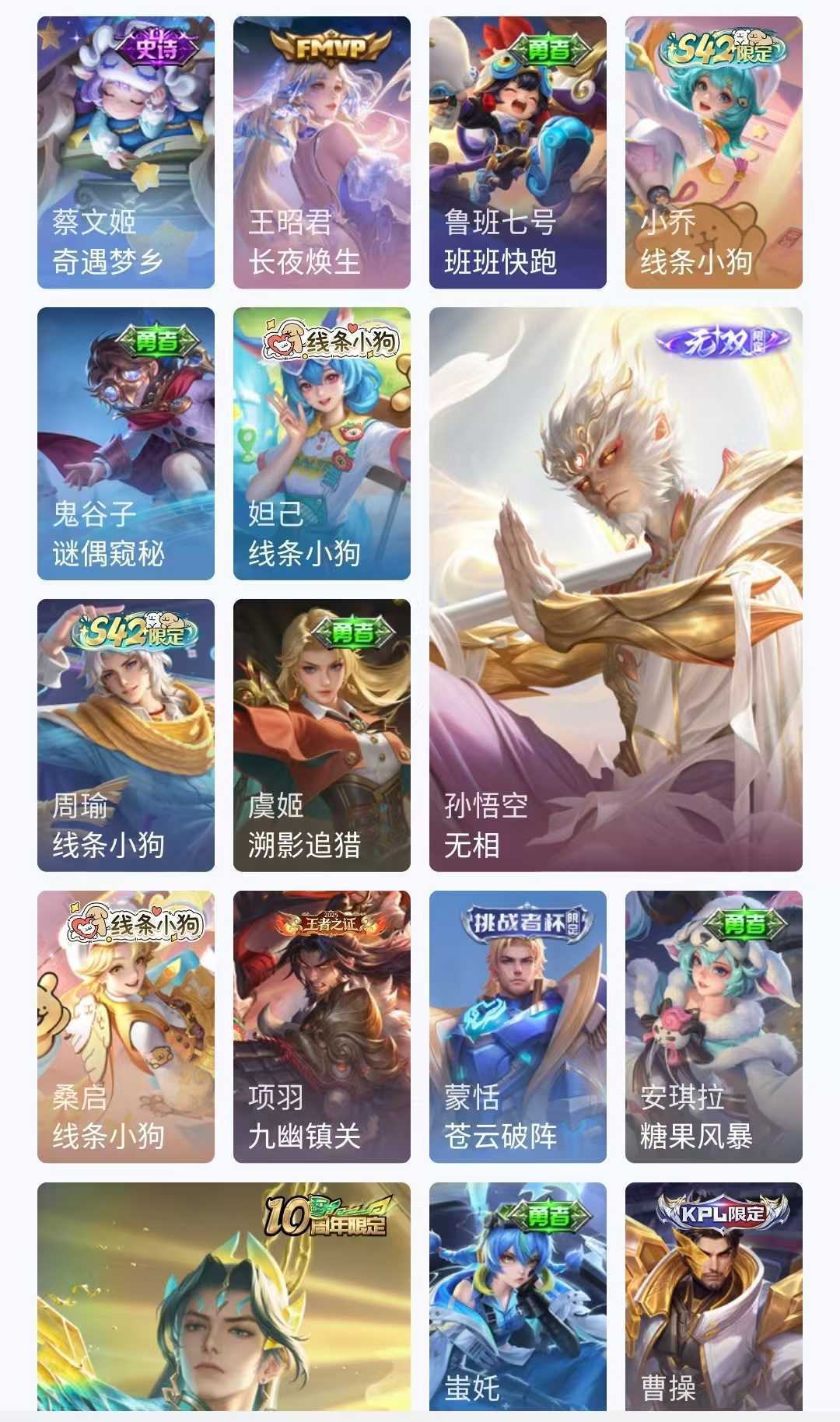 点击看大图