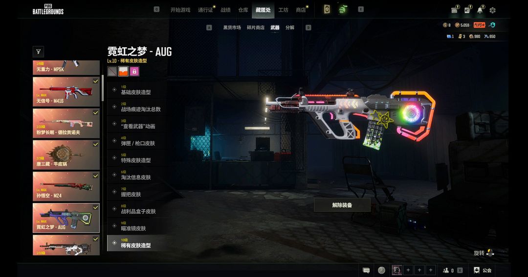 点击看大图