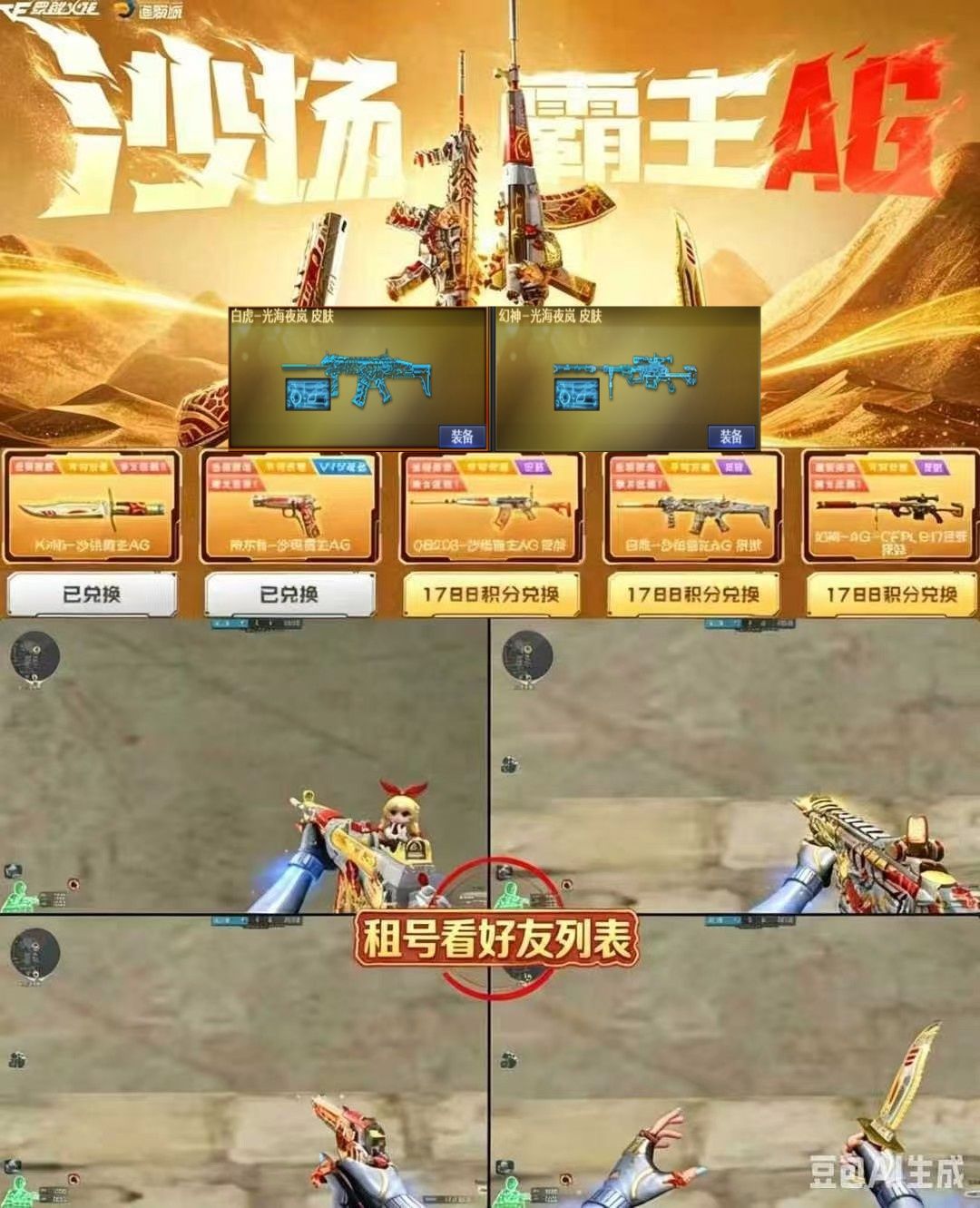 点击看大图
