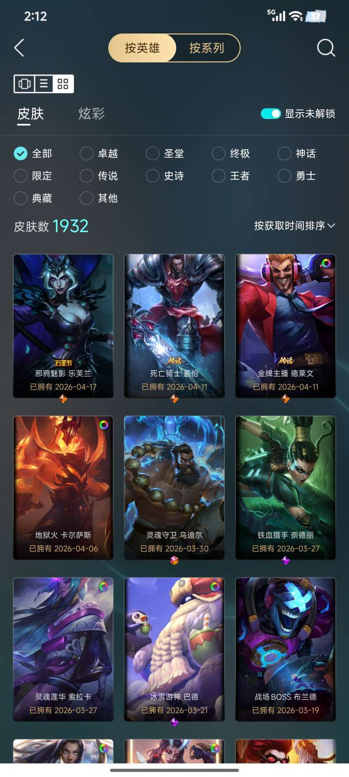 点击看大图