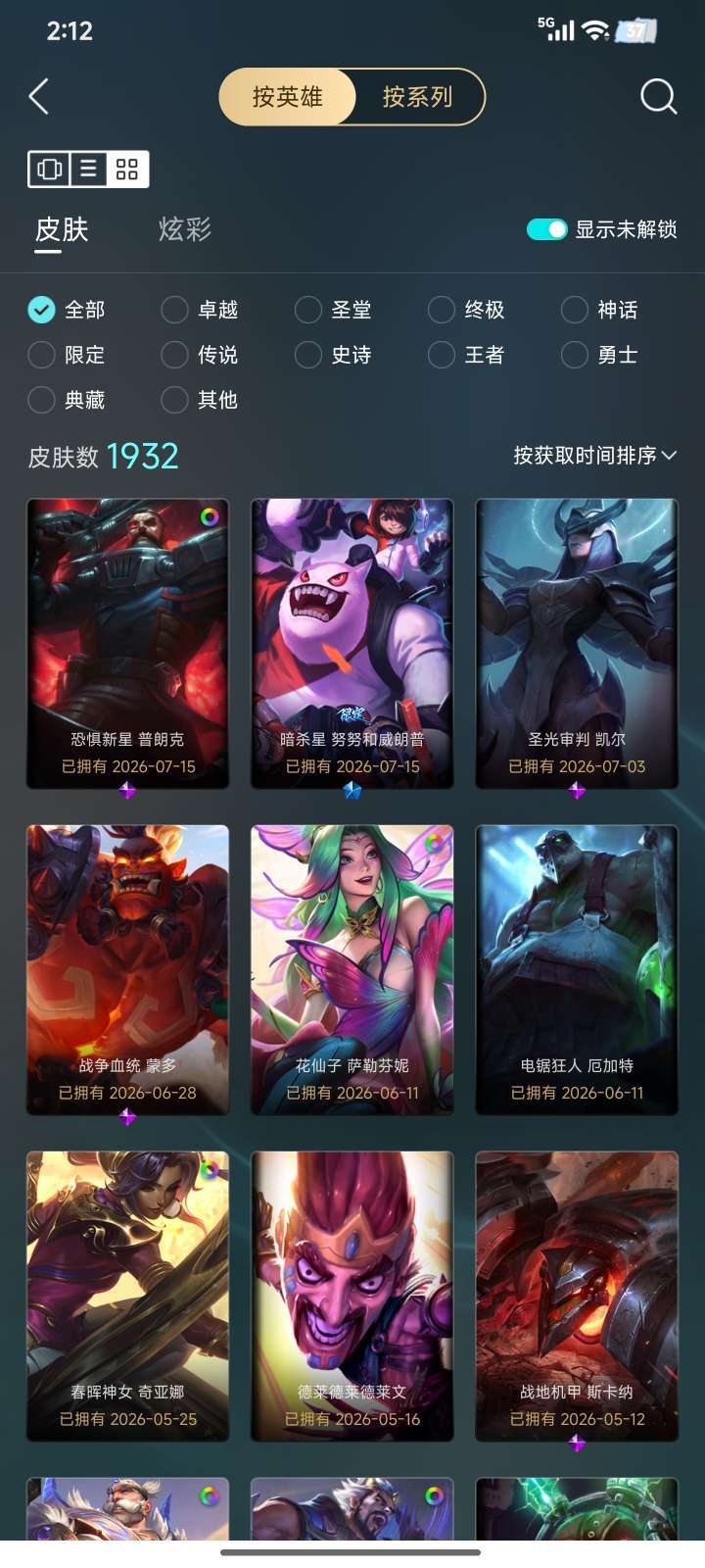 点击看大图
