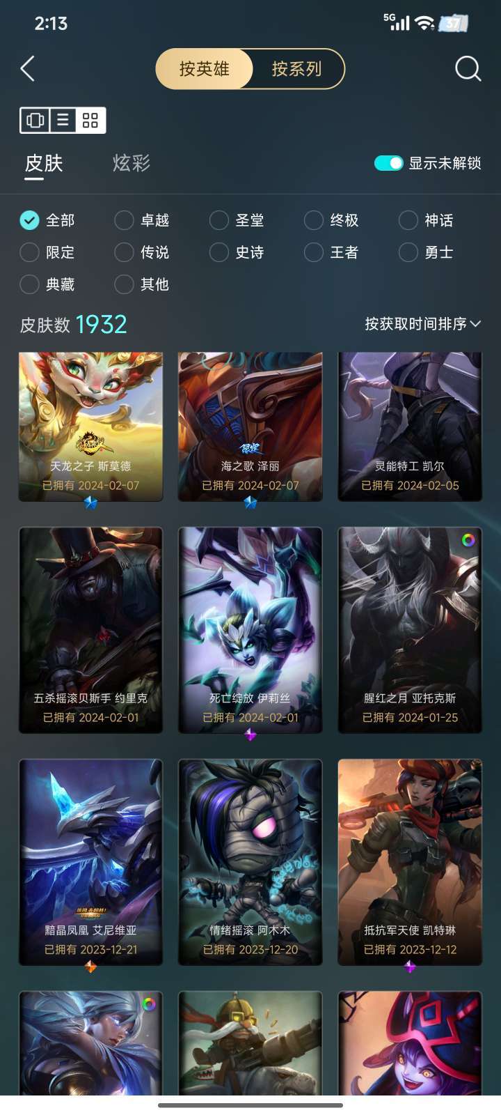 点击看大图