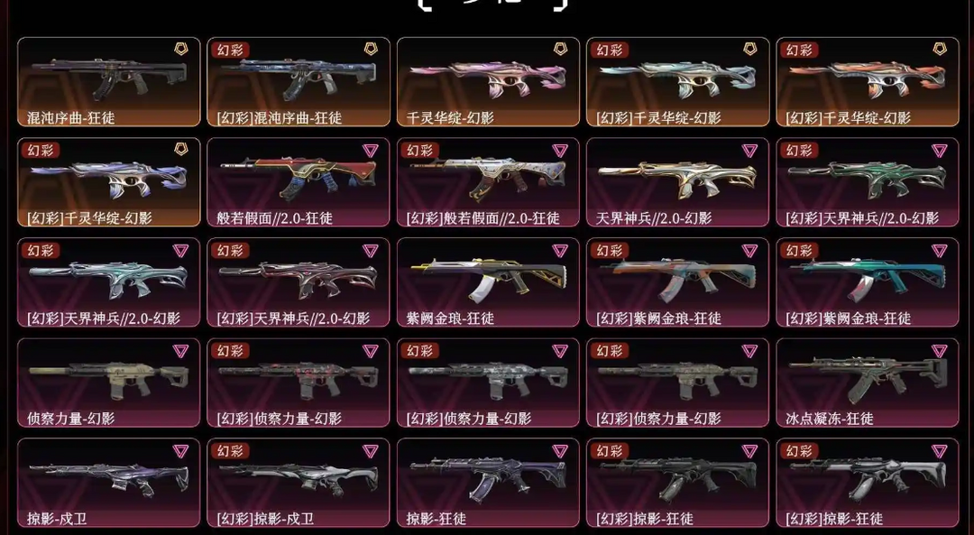 点击看大图