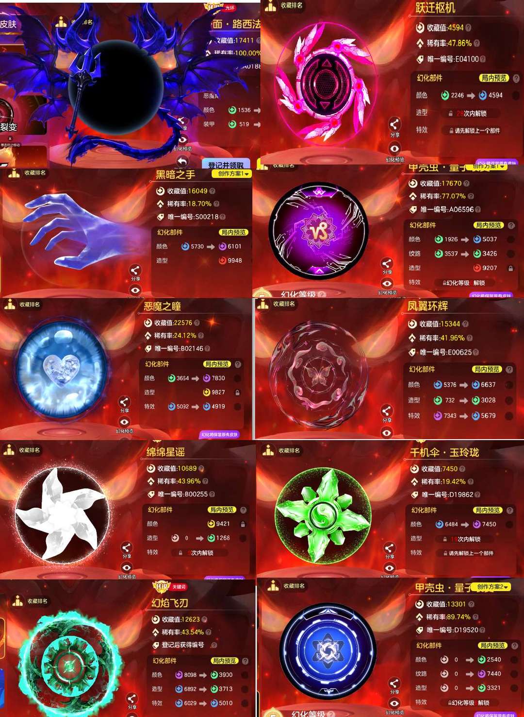 点击看大图