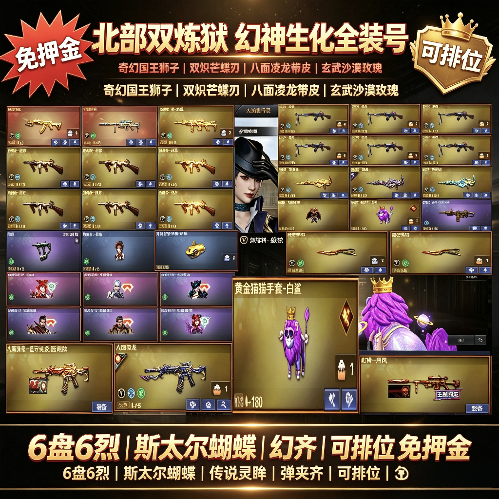 点击看大图