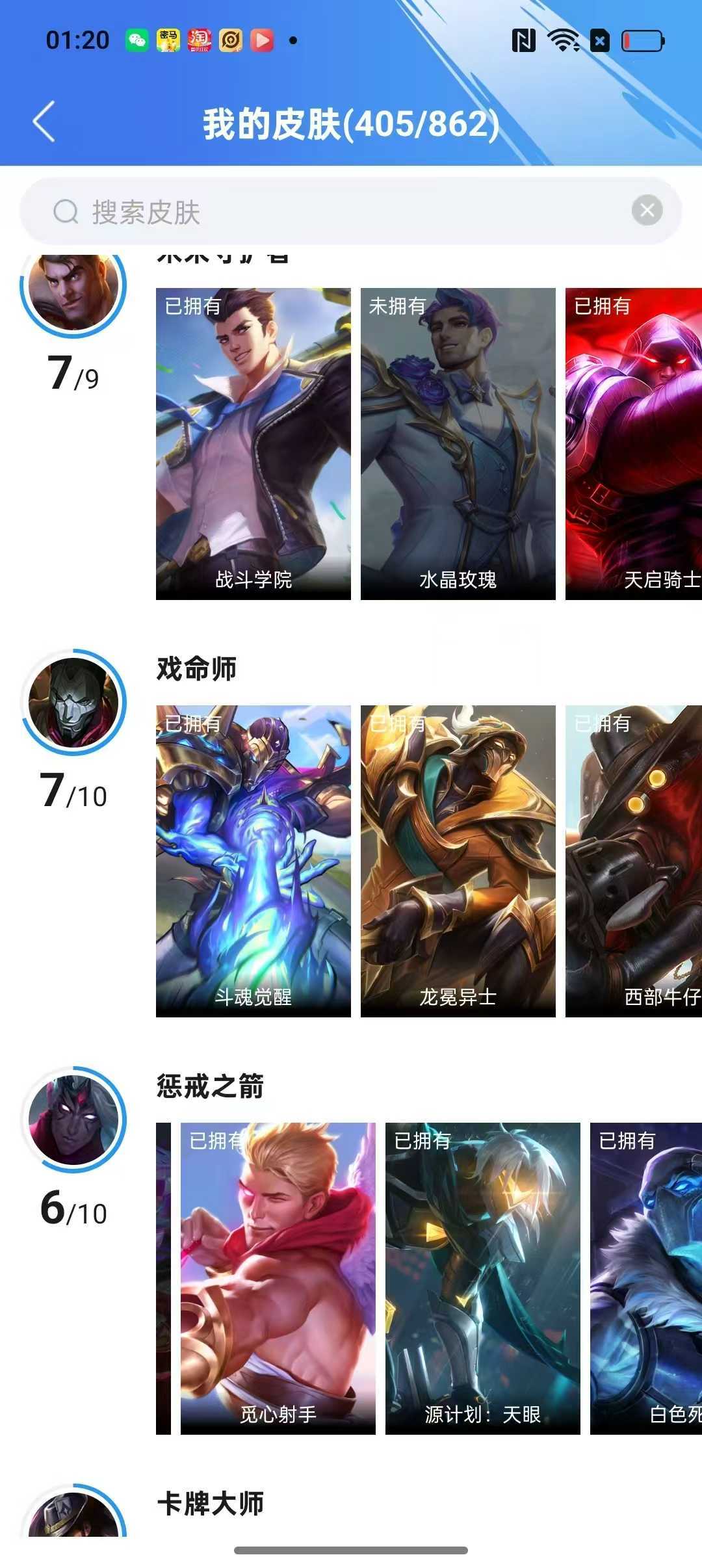 点击看大图