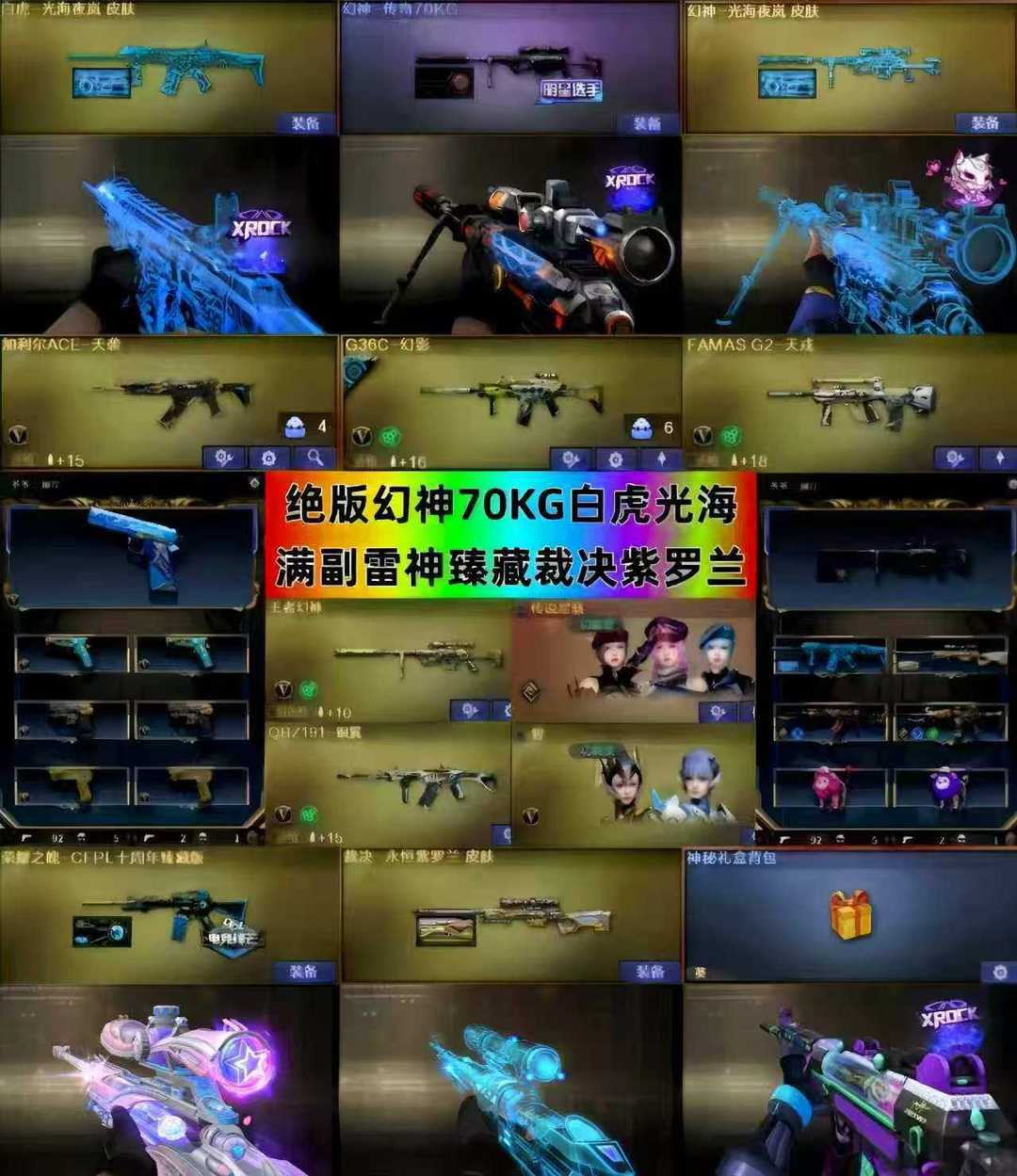点击看大图