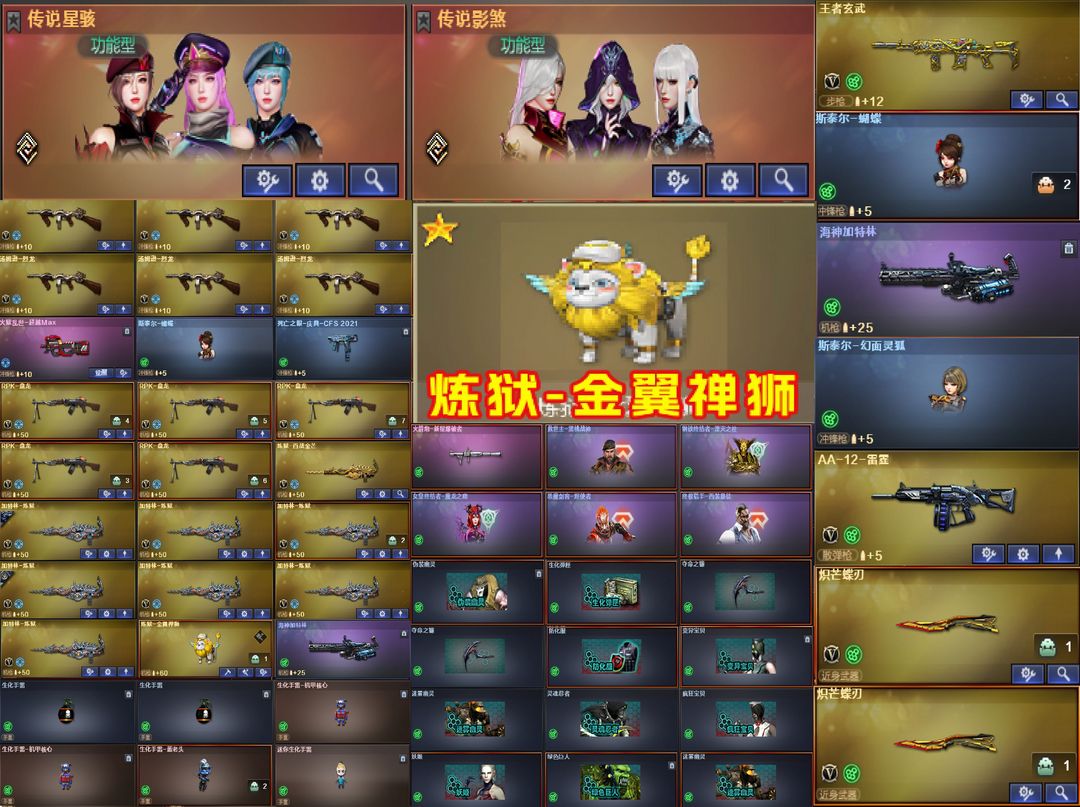 点击看大图