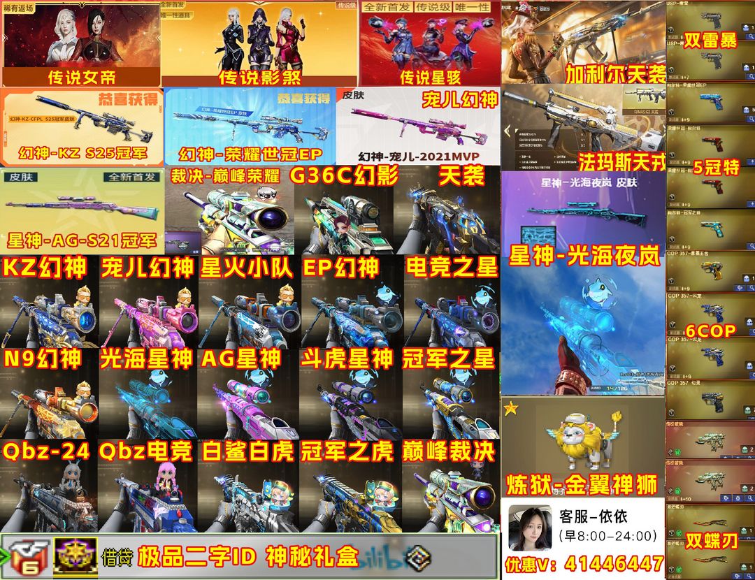 点击看大图