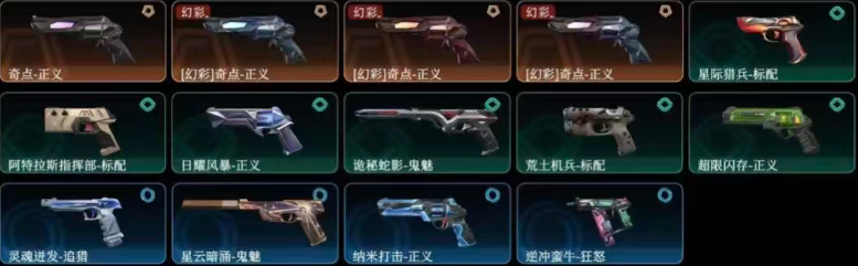 点击看大图