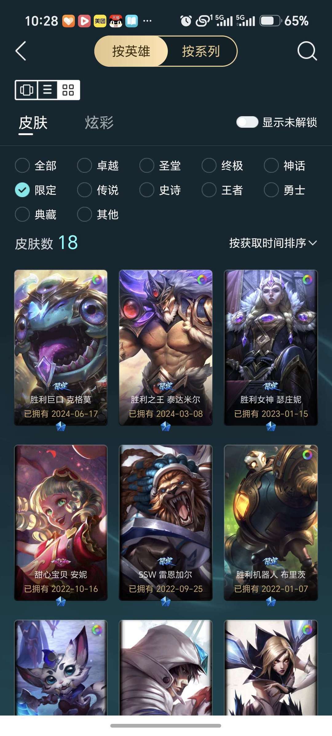 点击看大图