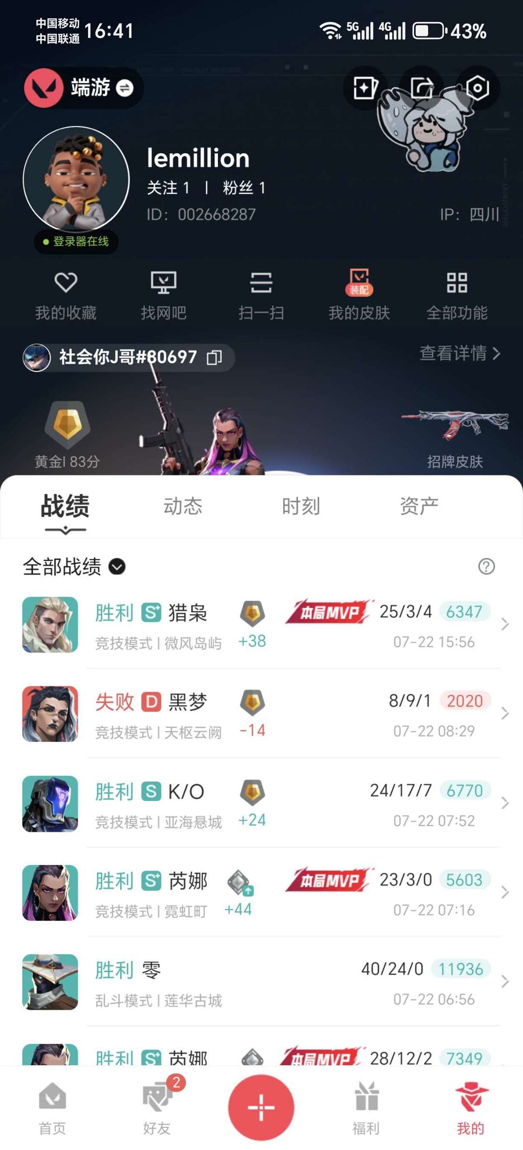 点击看大图
